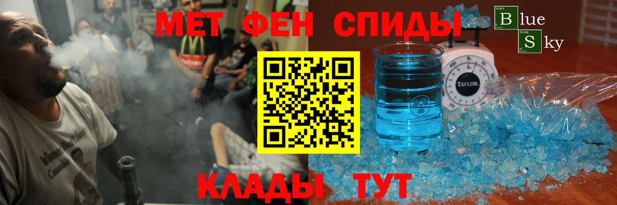 АМФЕТАМИН 98% Асбест