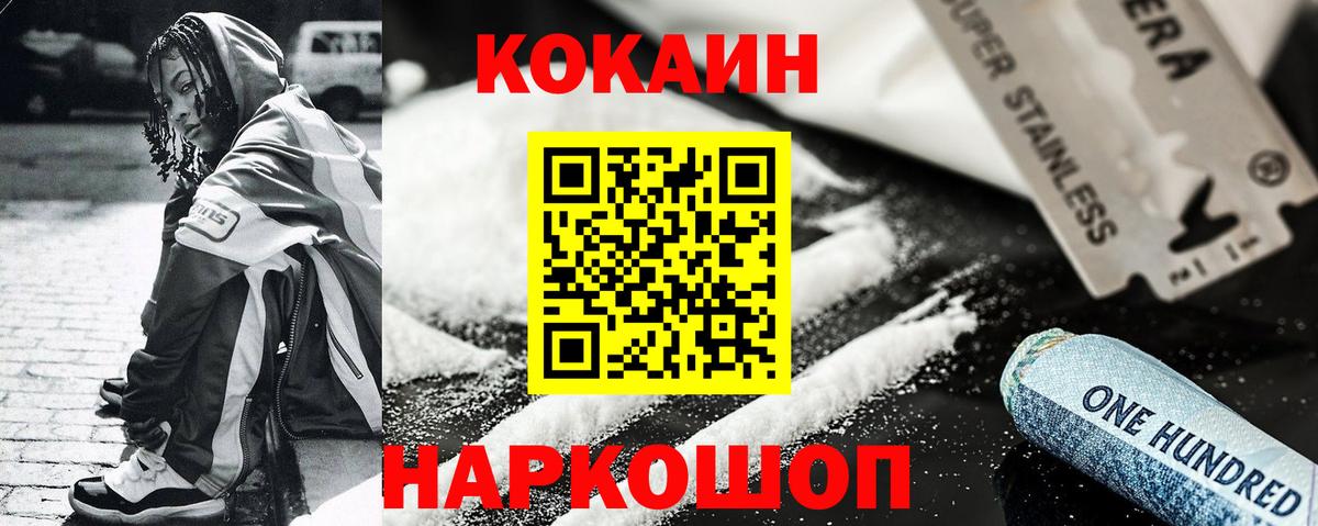 Кокаин 98% Асбест