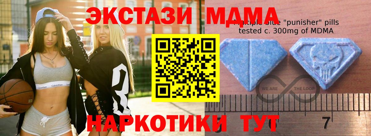 Асбест  Ecstasy круглые  Экстази Cube  ЭКСТАЗИ  Вход с VPN 