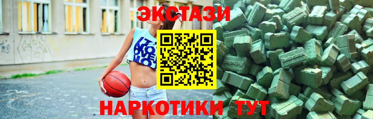Ecstasy 99% Асбест
