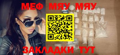 ешки Первоуральск