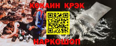 соль курить ск Партизанск