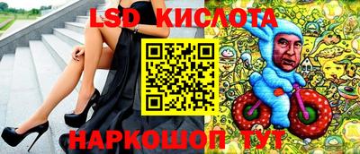 соль курить ск Партизанск