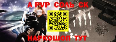 ешки Первоуральск