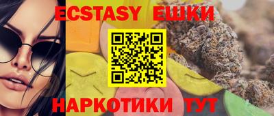 соль курить ск Партизанск