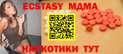 ешки Первоуральск