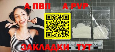 соль курить ск Партизанск