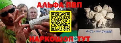 соль курить ск Партизанск