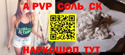 ешки Первоуральск