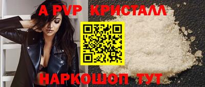 ешки Первоуральск