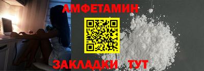 соль курить ск Партизанск