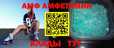 соль курить ск Партизанск