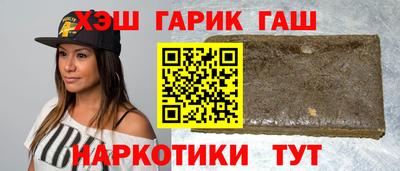 соль курить ск Партизанск