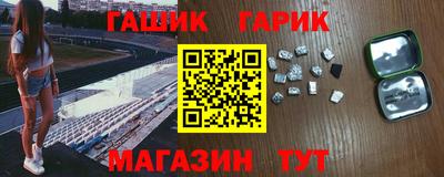 соль курить ск Партизанск