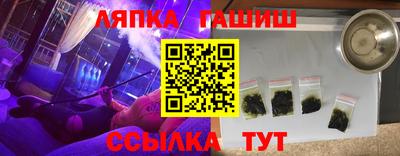 ешки Первоуральск