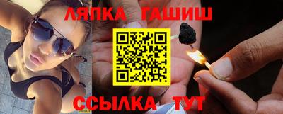 соль курить ск Партизанск