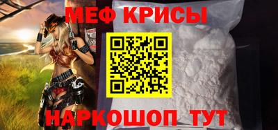 соль курить ск Партизанск