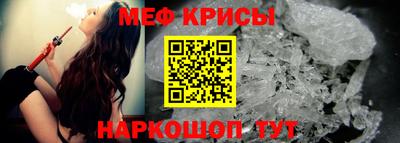 ешки Первоуральск