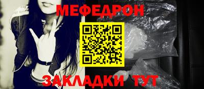 ешки Первоуральск