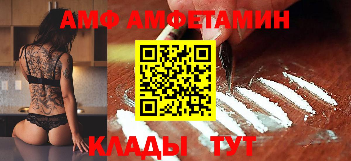 Первитин Декстрометамфетамин 99.9%  Вход с VPN  Асбест 
