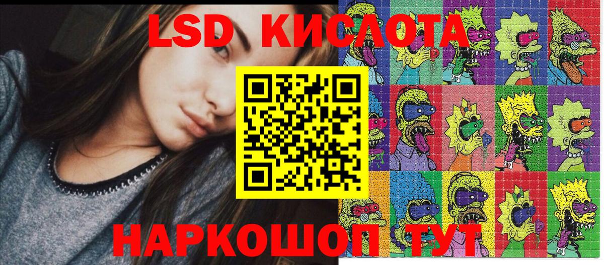 Асбест  Наркотические марки 1,8мг  Наркотические марки 1,8мг  Вход с VPN 