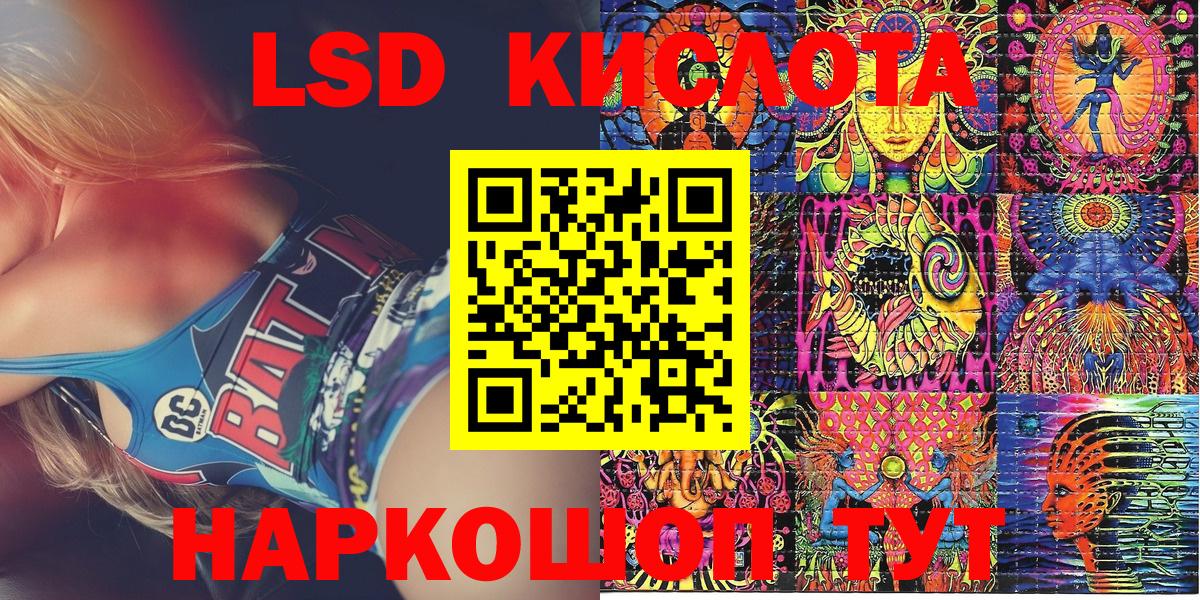 Марки NBOMe 1,8мг Асбест
