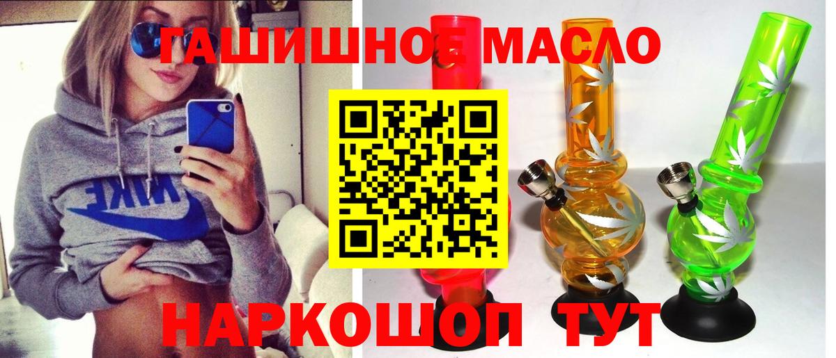 Дистиллят ТГК концентрат  Дистиллят ТГК Wax  Вход с VPN  гидра рабочий сайт  Асбест 
