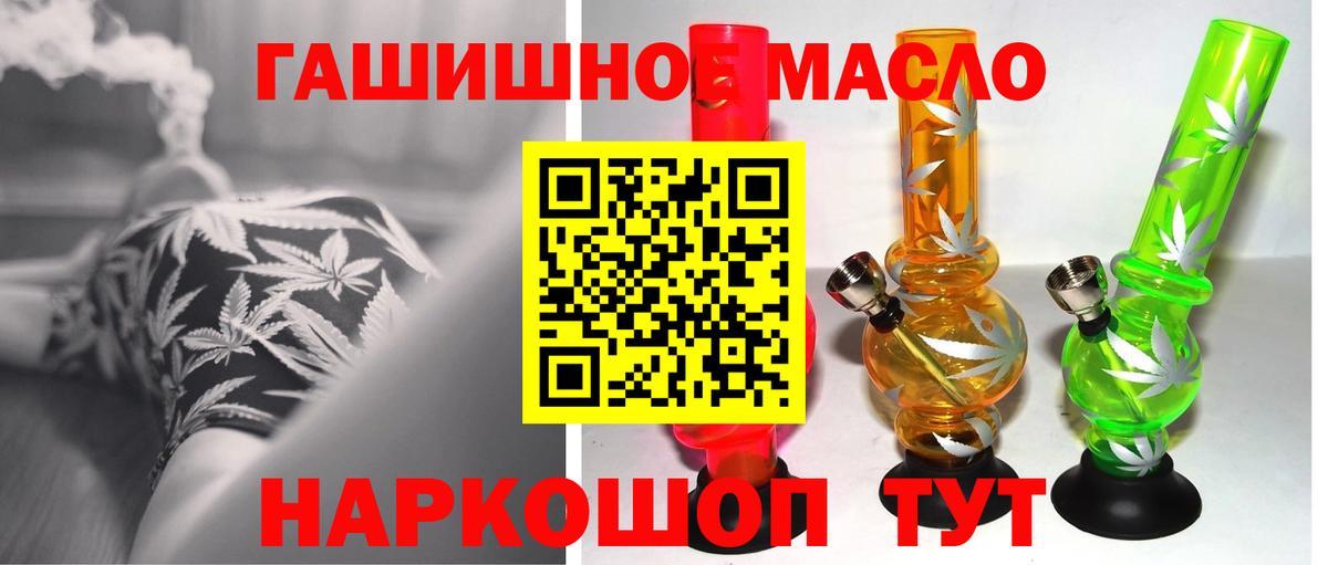 Дистиллят ТГК вейп с тгк Асбест